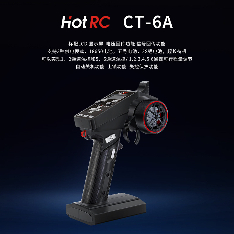 Sistema de Controle Remoto HOT - Radio Transmitter 6Ch avaliação e preço
